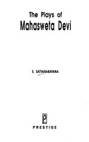 Book cover for The Plays of Mahasweta Devi