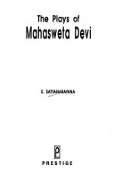 Cover of The Plays of Mahasweta Devi