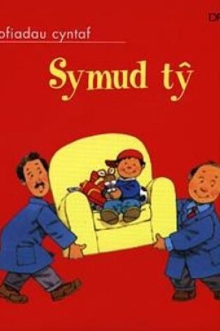 Cover of Cyfres Profiadau Cyntaf: Symud Tŷ