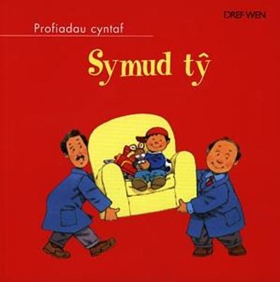 Book cover for Cyfres Profiadau Cyntaf: Symud Tŷ