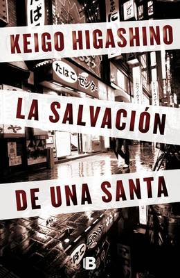 Cover of La Salvacion de una Santa