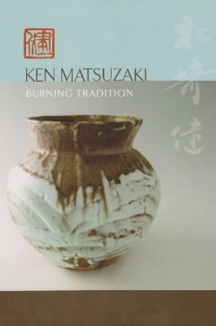 Cover of Ken Matsuzaki