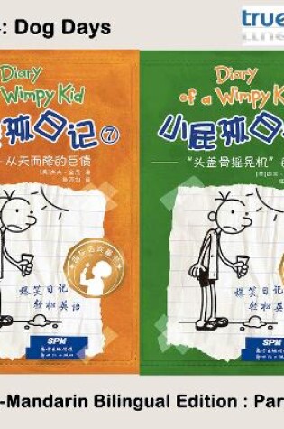 Cover of Diary of a Wimpy Kid : Book 4, Dog Days