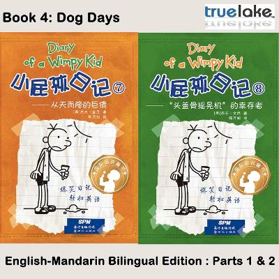 Cover of Diary of a Wimpy Kid : Book 4, Dog Days