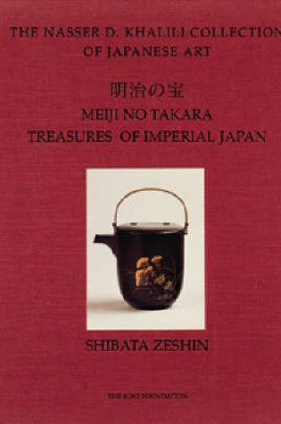 Cover of Treasures of Imperial Japan, Volume 6, Masterpieces by Shibata Zeshin