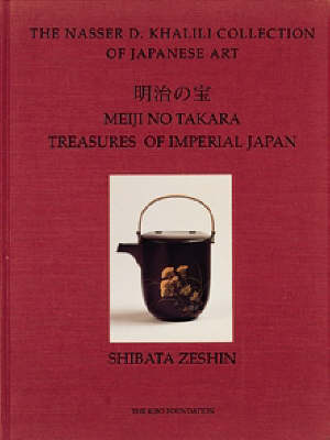 Book cover for Treasures of Imperial Japan, Volume 6, Masterpieces by Shibata Zeshin