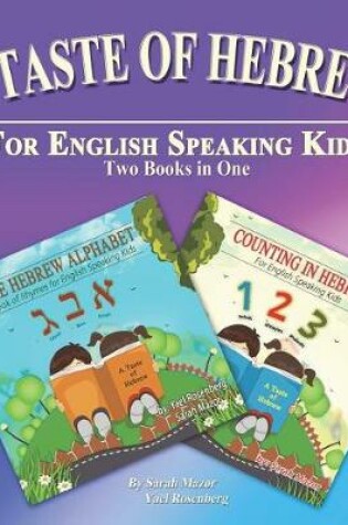 Cover of A Taste of Hebrew for English Speaking Kids