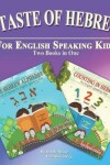 Book cover for A Taste of Hebrew for English Speaking Kids