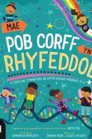 Cover of Mae Pob Corff yn Rhyfeddol