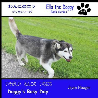 Cover of &#12356;&#12381;&#12364;&#12375;&#12356;&#12288;&#12431;&#12435;&#12371;&#12398;&#12288;&#12356;&#12385;&#12395;&#12385; (Doggy's Busy Day)