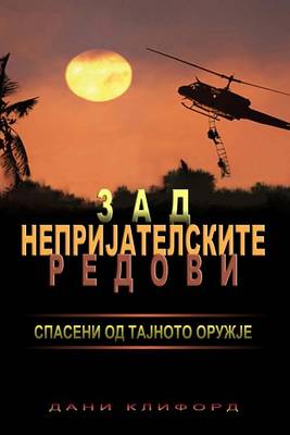 Book cover for Macedonian- Behind Enemy Lines Saved by a Secret Weapon