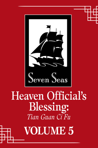 Cover of Heaven Official's Blessing: Tian Guan Ci Fu (Novel) Vol. 5
