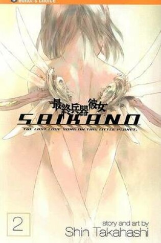 Cover of Saikano, Vol. 2