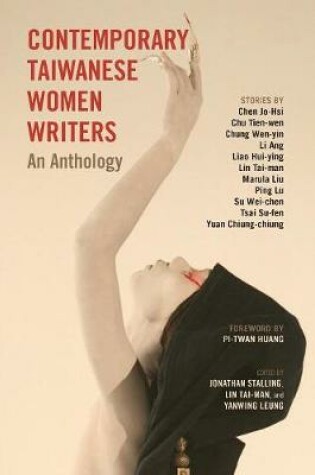 Cover of Contemporary Taiwanese Women Writers