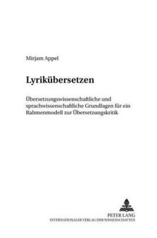 Cover of Lyrikuebersetzen