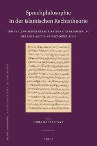 Cover of Sprachphilosophie in Der Islamischen Rechtstheorie