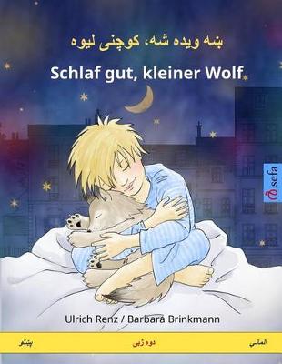 Book cover for Sleep Tight, Little Wolf. Bilingual Children's Book (Pashto - German)