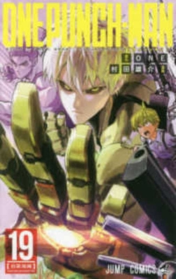 Cover of One Punch 19