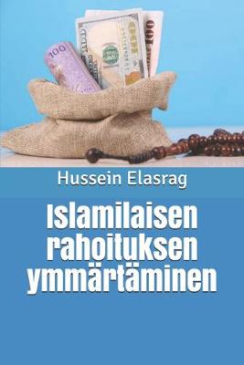 Book cover for Islamilaisen rahoituksen ymmartaminen