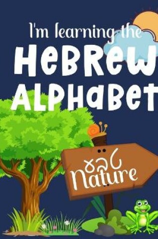 Cover of I'm Learning the Hebrew Alphabet &#1496;&#1489;&#1506; Nature