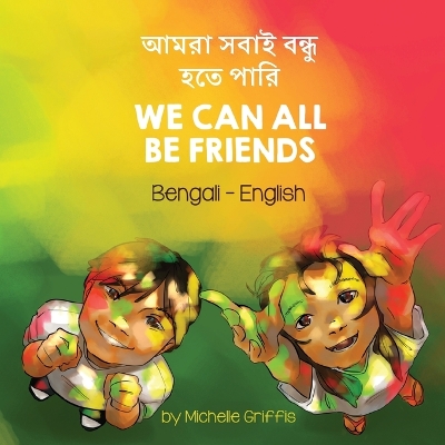 Book cover for We Can All Be Friends (Bengali-English)