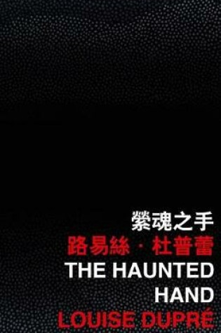 Cover of The Haunted Hand