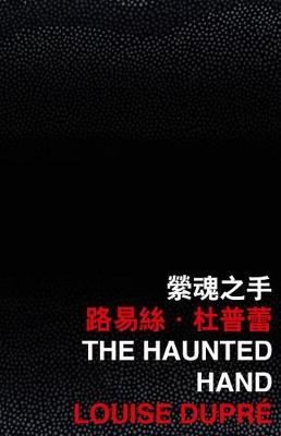 Book cover for The Haunted Hand