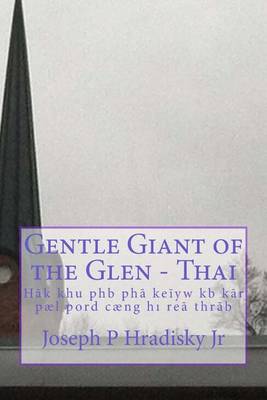 Book cover for Gentle Giant of the Glen - Thai