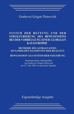 Book cover for System Der Rettung Und Der Strukturierung Des Bewusstseins Bei Der Vorbeugung Einer Globalen Katastrophe