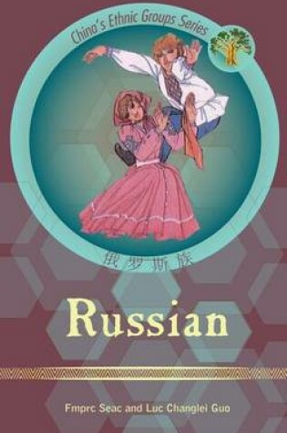 Cover of Russian