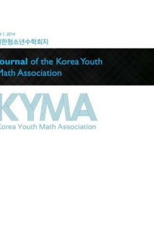 Cover of Kyma 2014 1st Journal (Black&white)