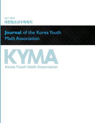 Cover of Kyma 2014 1st Journal (Black&white)