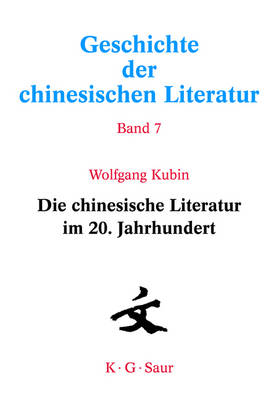 Book cover for Die Chinesische Literatur Im 20. Jahrhundert