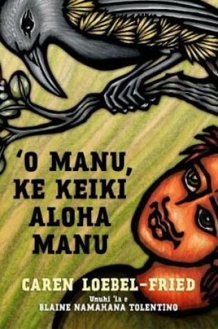 Cover of 'O Manu, ke Keiki Aloha Manu