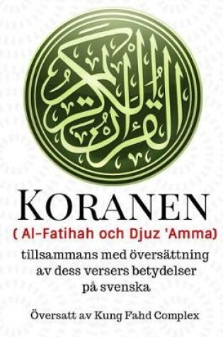 Cover of Koranen ( Al-Fatihah och Djuz 'Amma)