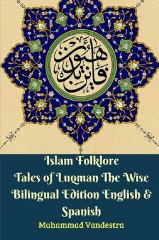 Cover of Islam Folklore Tales of Luqman The Wise Bilingual Edition English & Spanish