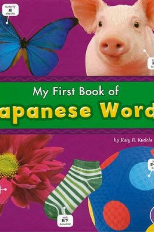 Cover of My First Book of Japanese Words