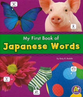 Cover of My First Book of Japanese Words