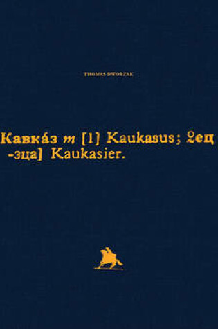 Cover of Kavkas