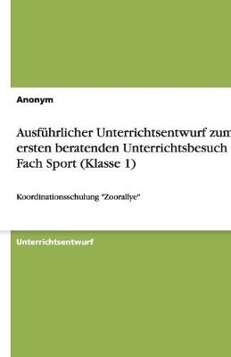 Book cover for Ausfuhrlicher Unterrichtsentwurf zum ersten beratenden Unterrichtsbesuch im Fach Sport (Klasse 1)