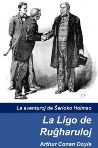 Cover of La Ligo de Rugxharuloj