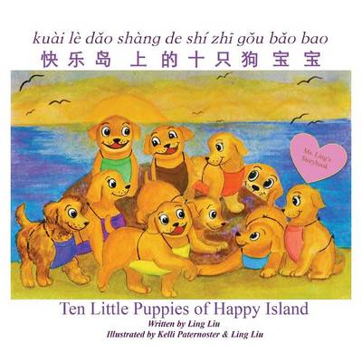 Book cover for Ten Little Puppies of Happy Island