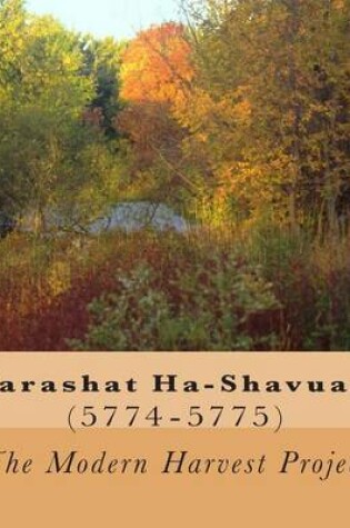 Cover of Parashat Ha-Shavua I (5774-5775)