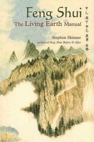 Cover of Living Earth Manual