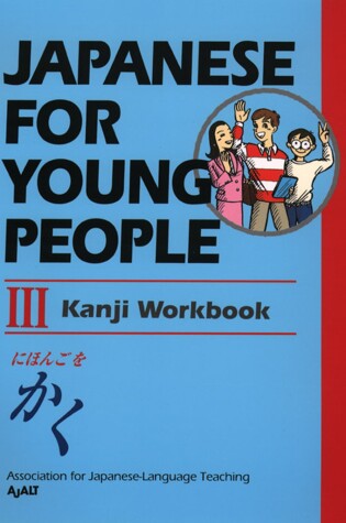 Cover of Japanese for Young People III: Kanji Workbook