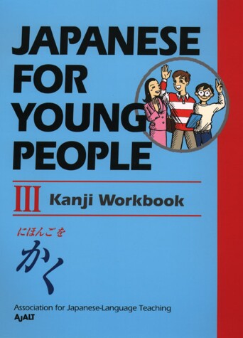 Book cover for Japanese for Young People III: Kanji Workbook