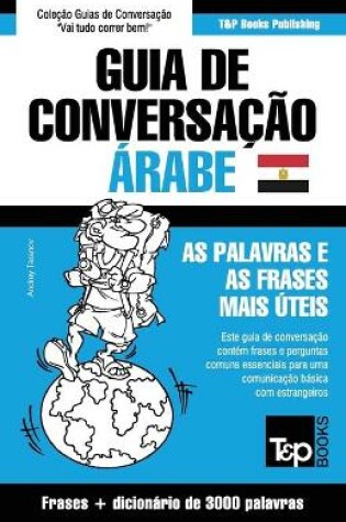 Cover of Guia de Conversacao Portugues-Arabe Egipcio e vocabulario tematico 3000 palavras