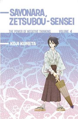Book cover for Sayonara
