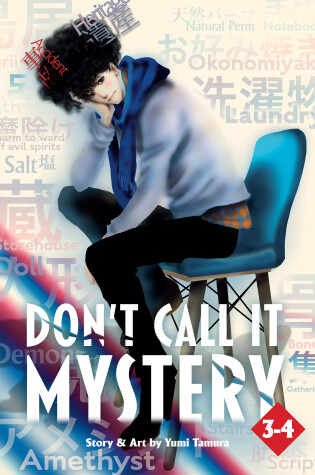 Cover of Don't Call it Mystery (Omnibus) Vol. 3-4