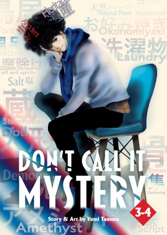 Cover of Don't Call it Mystery (Omnibus) Vol. 3-4